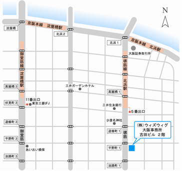 大阪教室